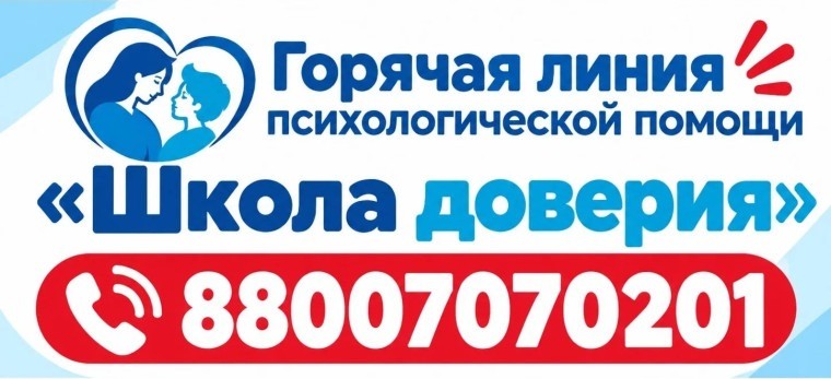 ШД